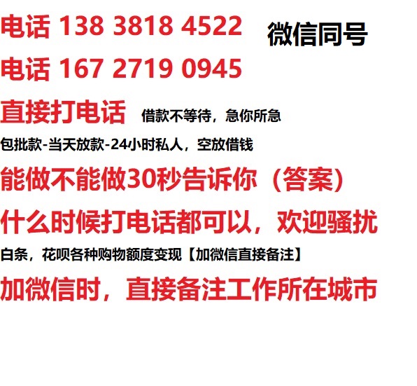 名山汽车抵押借款不押车|名山二次押车借钱|名山私人借贷